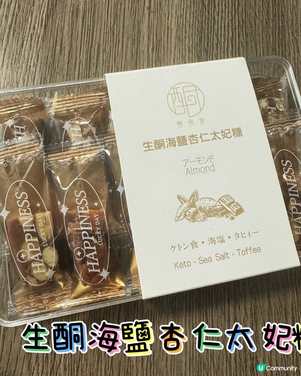 生酮美食～減肥有福