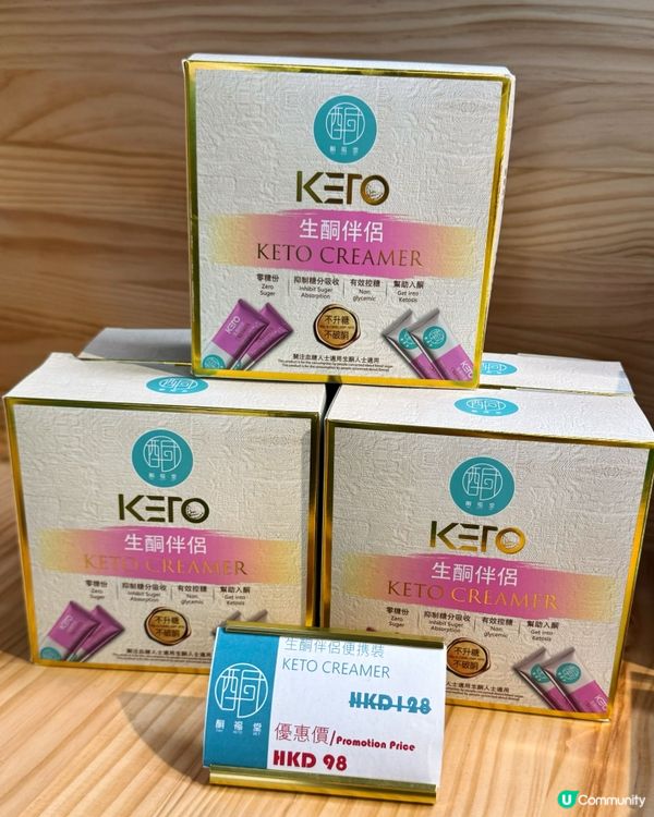 生酮美食～減肥有福