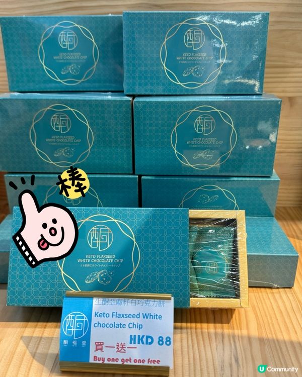 生酮美食～減肥有福