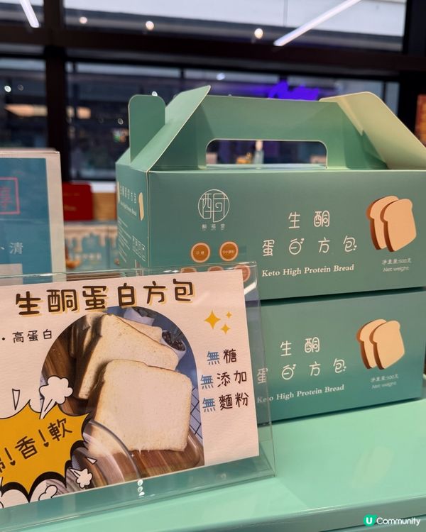 生酮美食～減肥有福