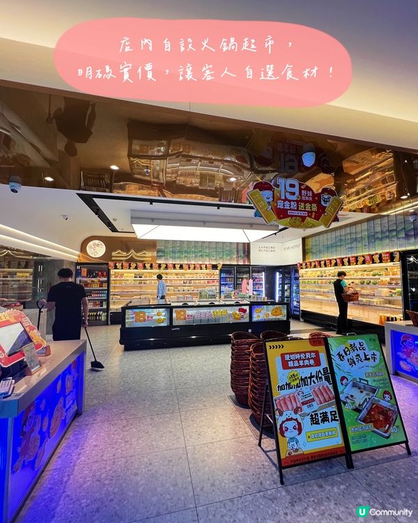 深圳唱K、麻將🀄️、火鍋一站式食店💗