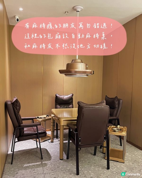 深圳唱K、麻將🀄️、火鍋一站式食店💗