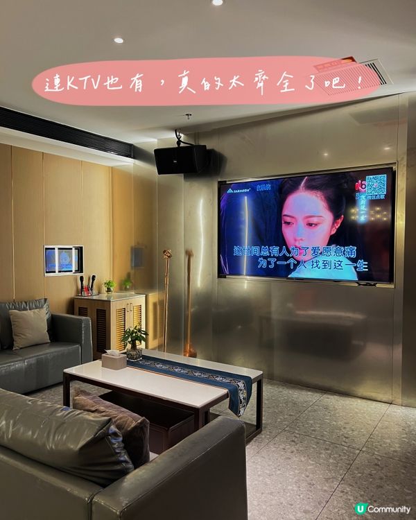 深圳唱K、麻將🀄️、火鍋一站式食店💗