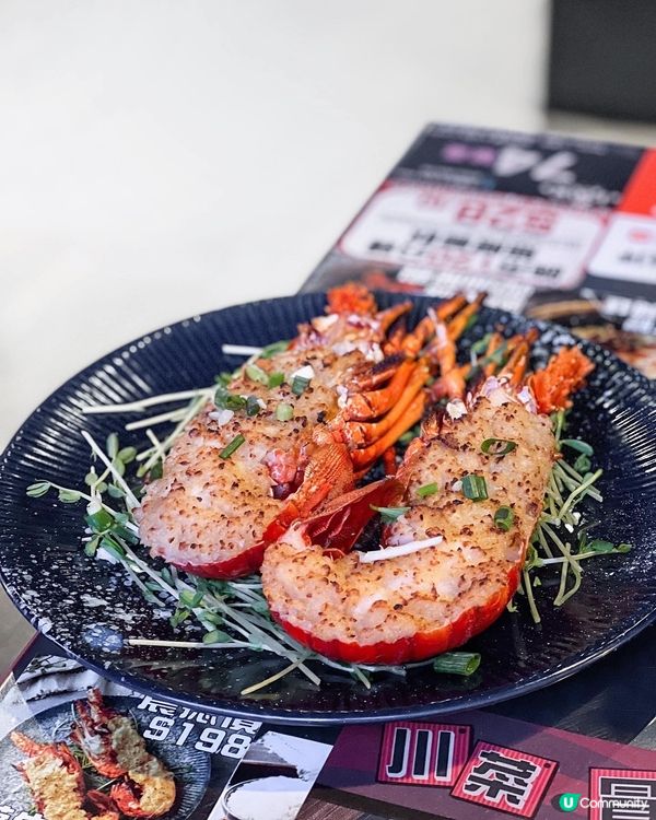 《必食蒜蓉牛油燒澳洲龍蝦🦞》