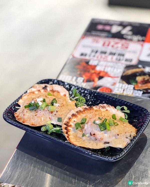 《必食蒜蓉牛油燒澳洲龍蝦🦞》