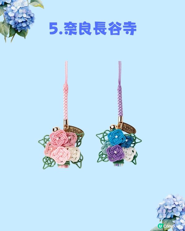 日本神社攻略⛩️入手初夏限定浪漫繡球花御守🎐💙