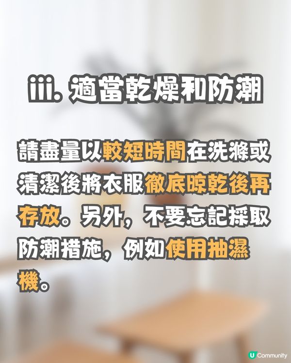 白恤衫好快泛黃?😥日本網民分享預防法寶+3大解決要點🤩✨