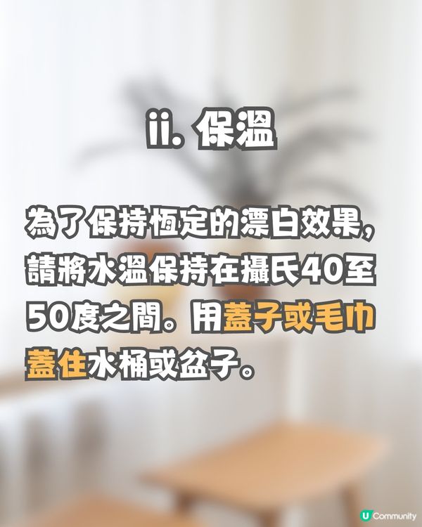 白恤衫好快泛黃?😥日本網民分享預防法寶+3大解決要點🤩✨