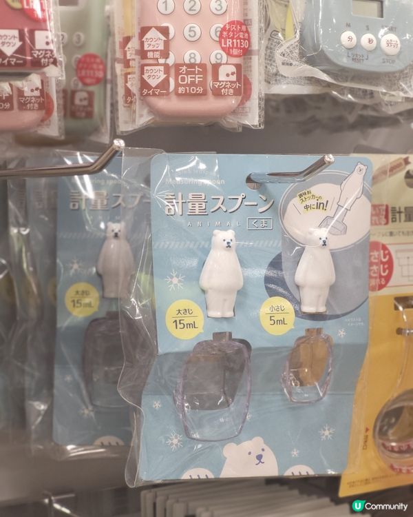 日本100円店可愛小物推介💕