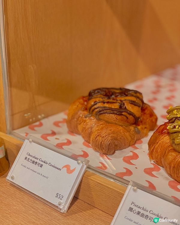 中環超邪惡爆漿朱古力牛角包croffle 