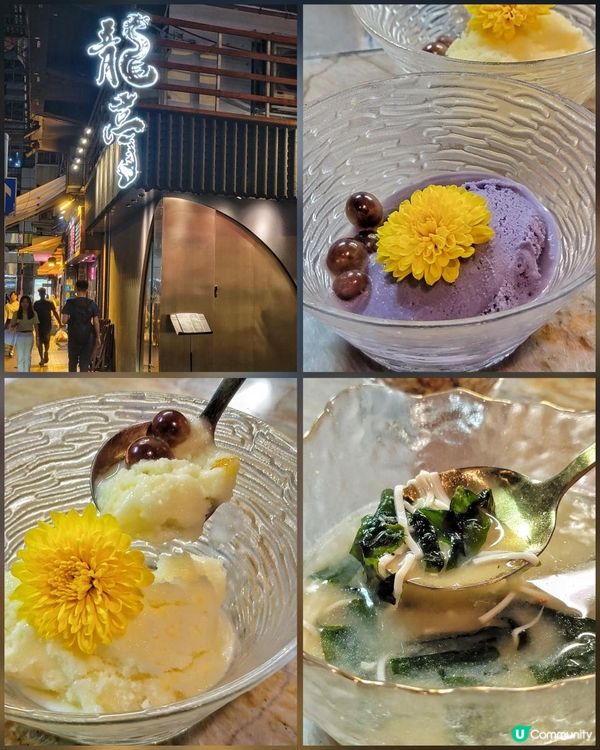 佐敦神秘廚師發辦鐵板燒