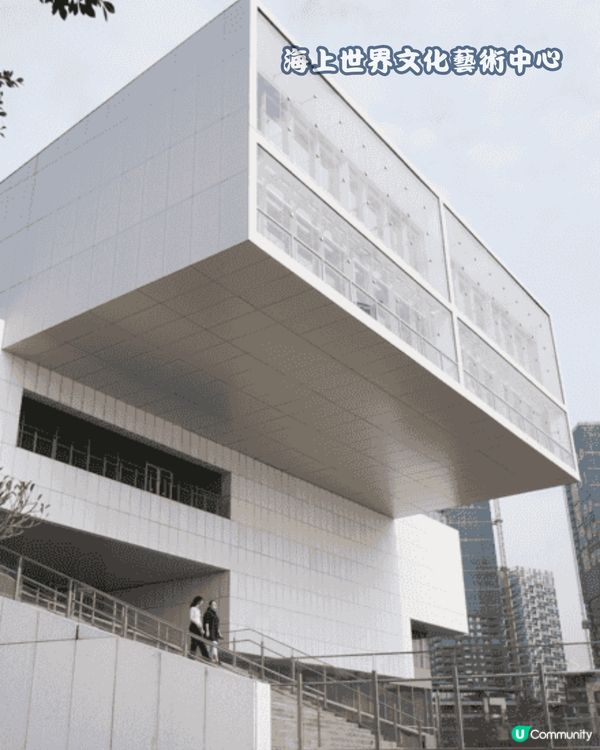 南山必去七間藝術館🎨🎭