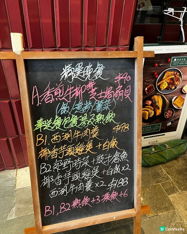 食物出品夠豐富🙌🏻滿足每個人口味～