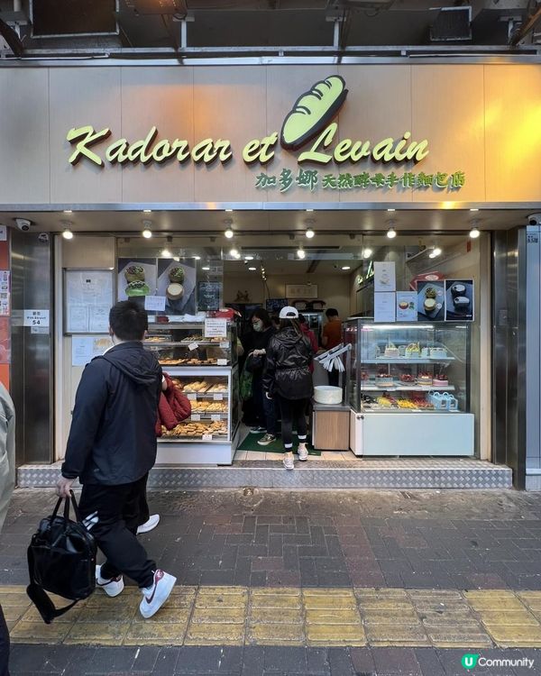 ｛加多娜｝貝果比布甸包更出色