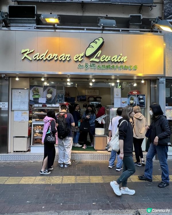 ｛加多娜｝貝果比布甸包更出色