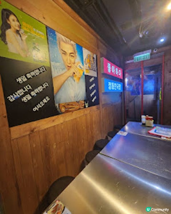 ~~韓式風味美食~~ 韓大叔大排檔