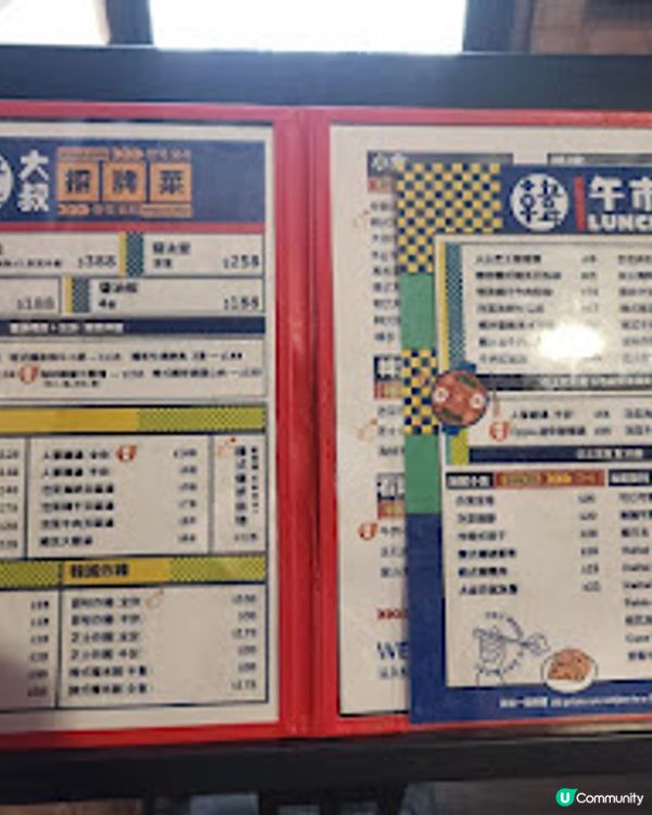 ~~韓式風味美食~~ 韓大叔大排檔