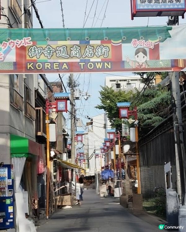  大阪鶴橋駅韓國商店街