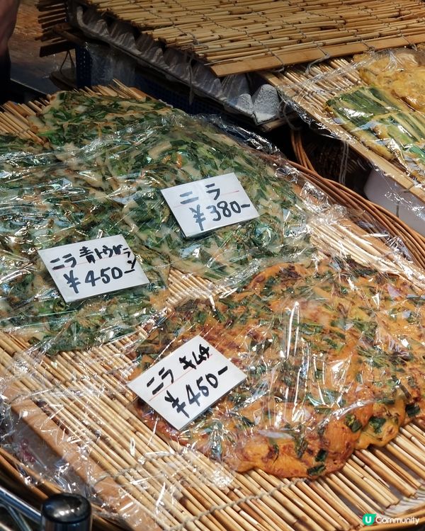  大阪鶴橋駅韓國商店街