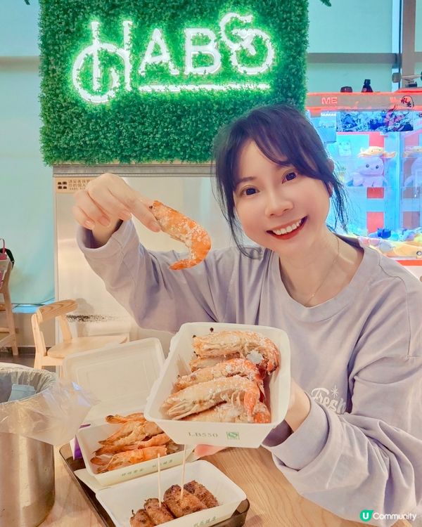 天陰陰雨濕濕💦最好就是在室內玩啦!這次來到了沙田石門的HAB...