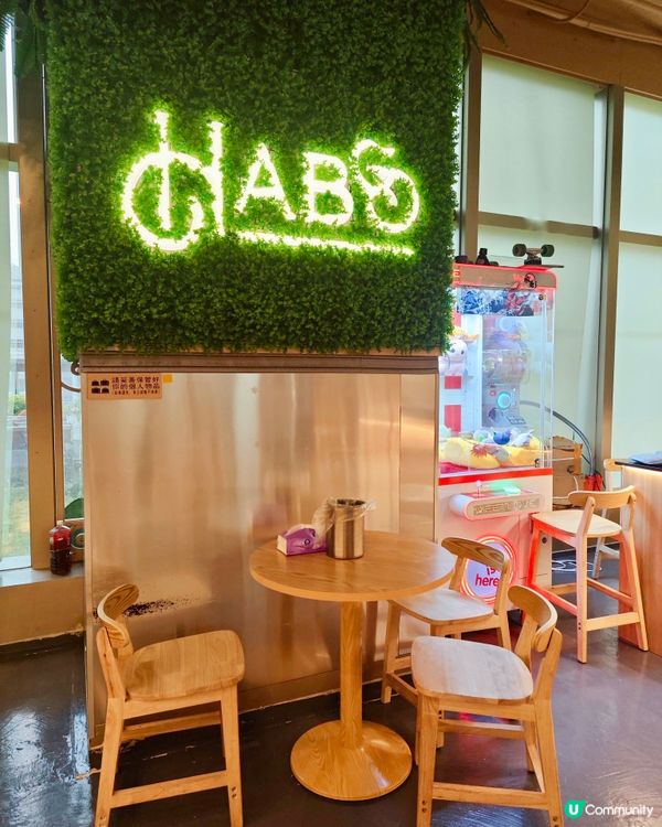 天陰陰雨濕濕💦最好就是在室內玩啦!這次來到了沙田石門的HAB...