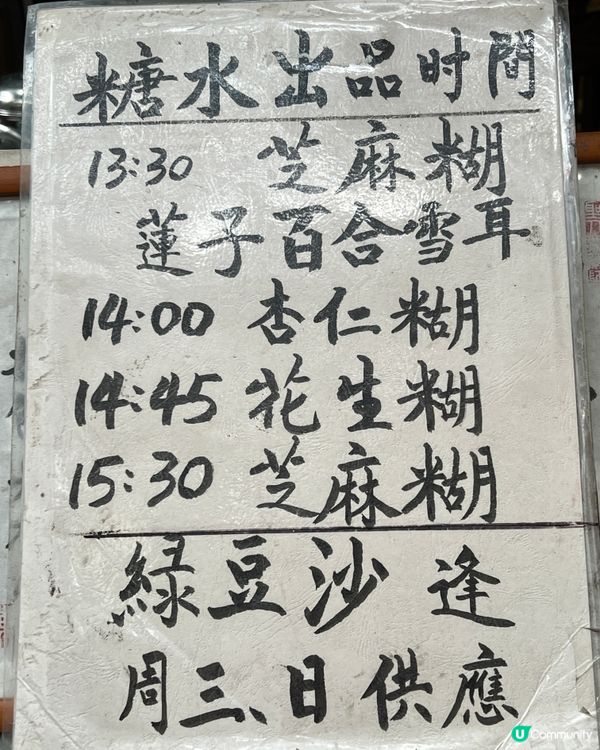 必食｛陳茶館｝ 廣州市美食篇二