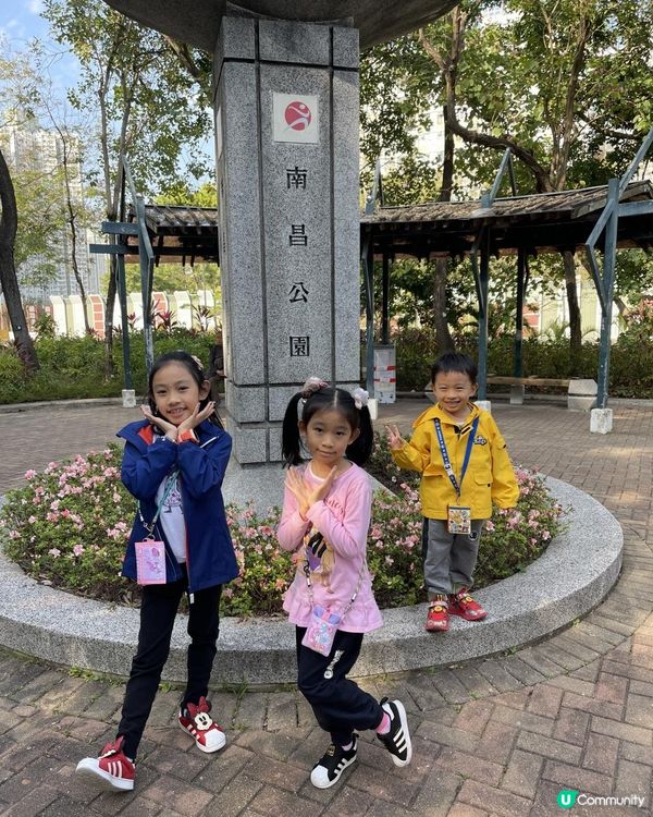 《南昌公園》🛝兒童遊樂設施🛴