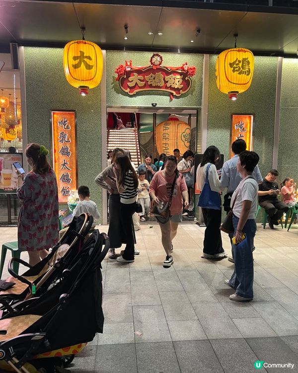 ｛大鴿飯｝大排長龍，廣州市美食篇四