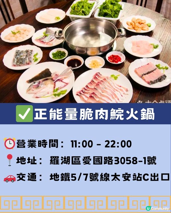 深圳地膽推介🔖羅湖區Top15餐廳🍲🗺️附交通教學🚗
