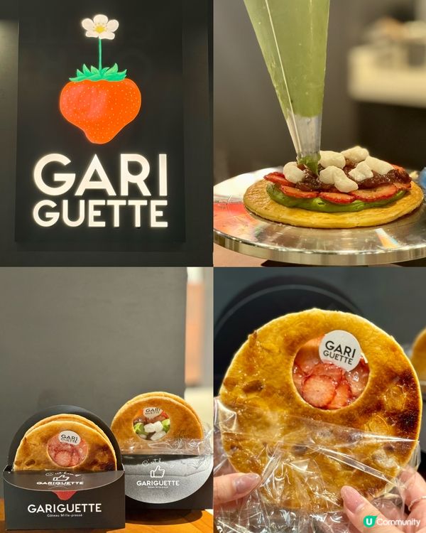 日本東京人氣甜品 圓形法式千層拿破崙🇯🇵🫶🏻