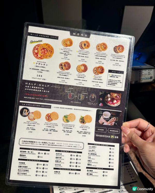 日本東京人氣甜品 圓形法式千層拿破崙🇯🇵🫶🏻