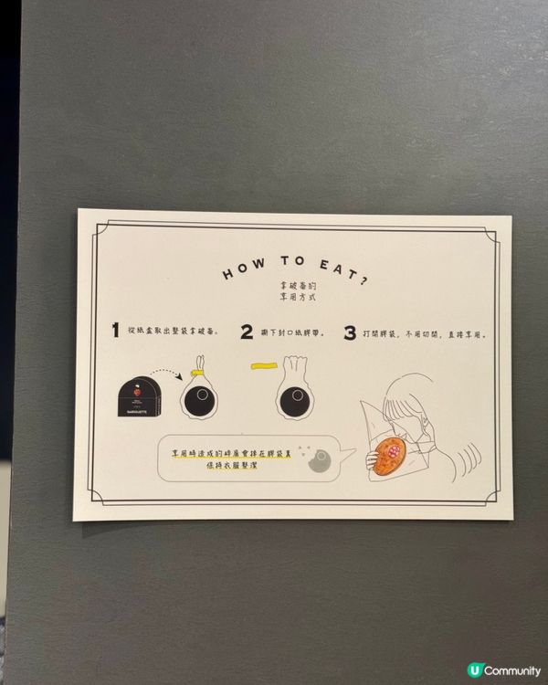 日本東京人氣甜品 圓形法式千層拿破崙🇯🇵🫶🏻