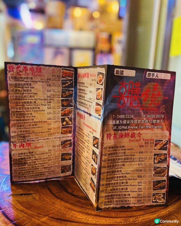 尖沙咀➡️➡️➡️喜膳燒