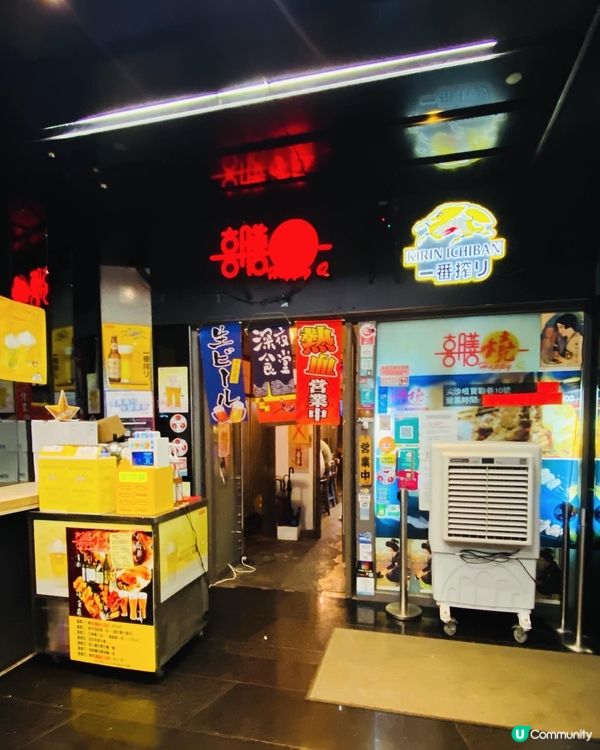 尖沙咀➡️➡️➡️喜膳燒