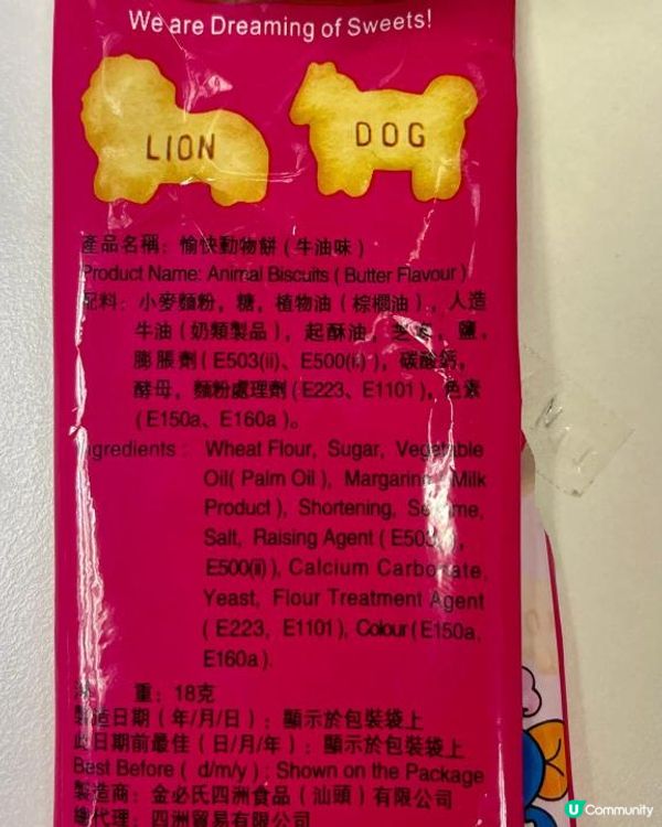 [愉快動物餅]🔠🔤考考您英文🔠🔤