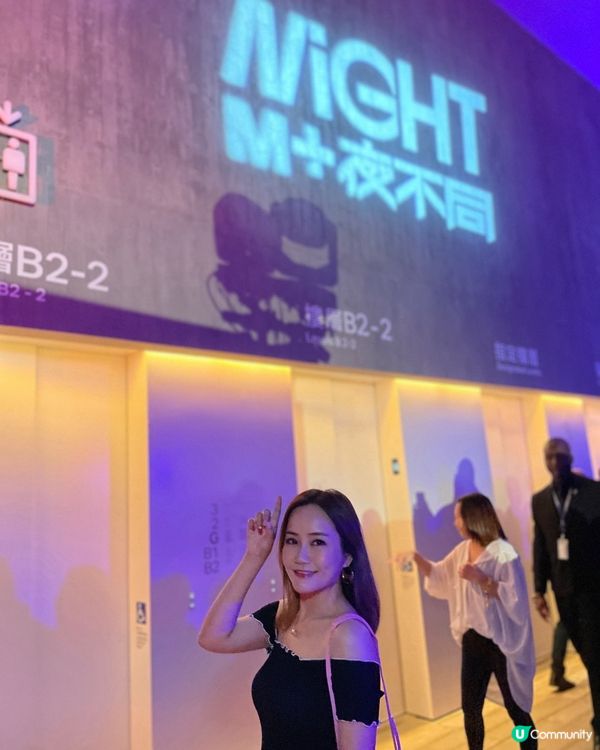 M+並唔係博物館咁簡單