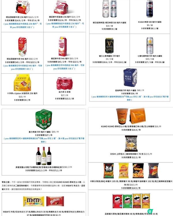 「 yuu 折日」 又來啦！