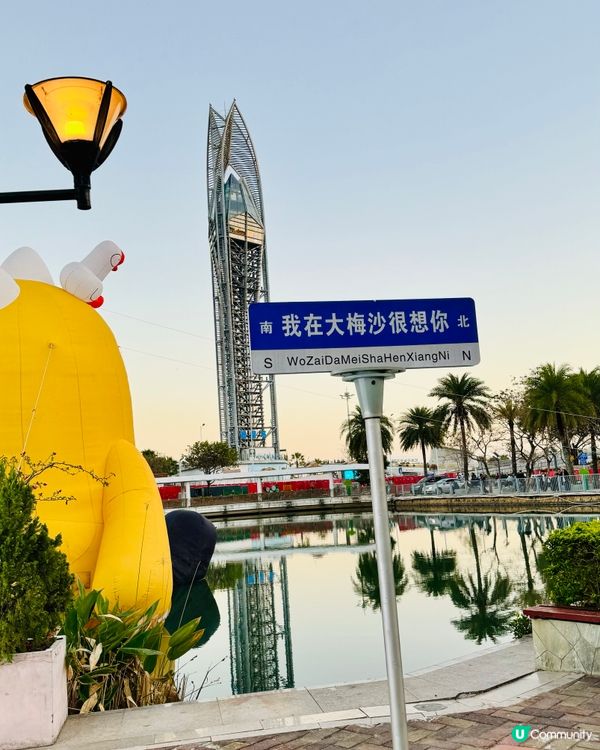 一出地鐵就可以見到嘅大海——大梅沙