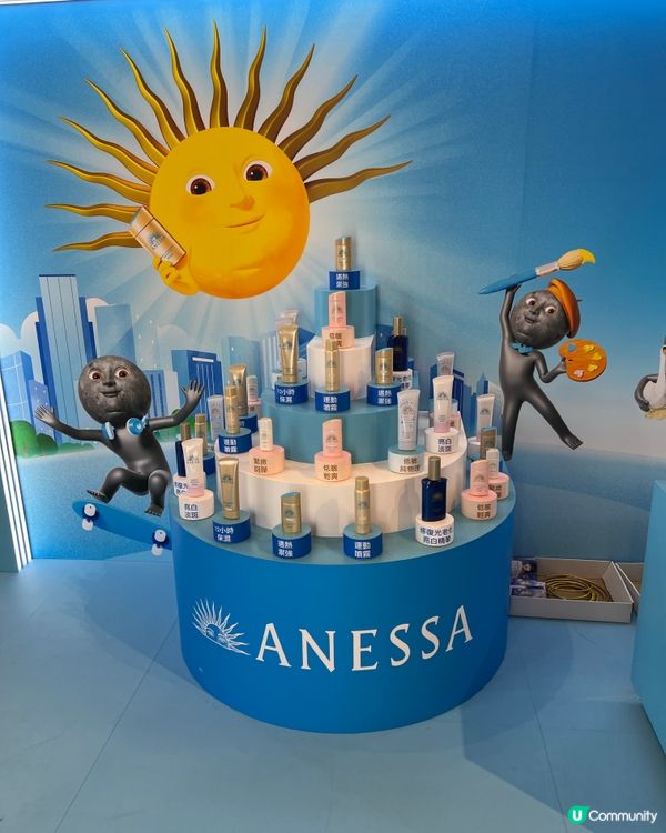 免費玩遊戲贏防曬🤗❤️