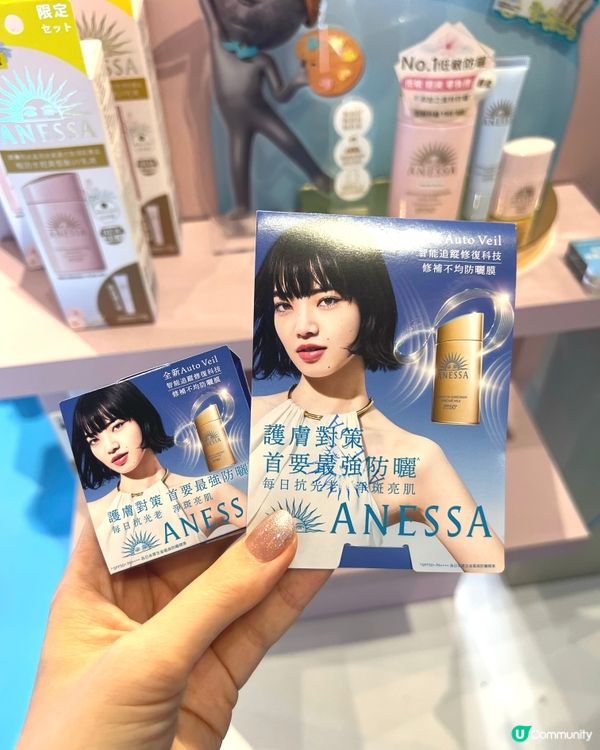 免費玩遊戲贏防曬🤗❤️