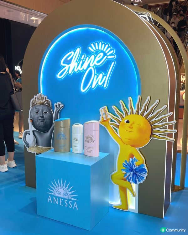 免費玩遊戲贏防曬🤗❤️