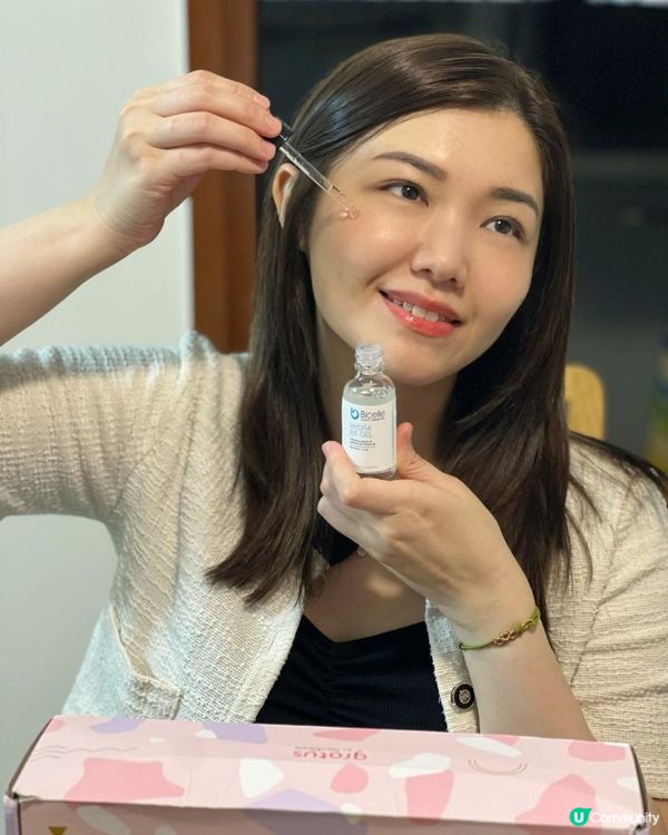 🌟有驚喜嘅Beauty Box