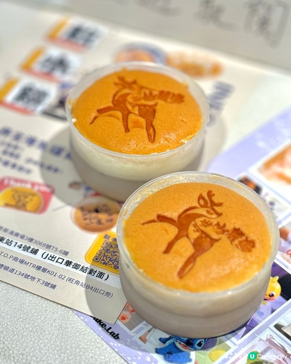 呦呦鹿鳴布丁燒|人氣款式配可愛小鹿造型！散水、升職、喜餅一流