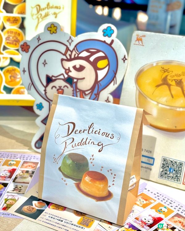 呦呦鹿鳴布丁燒|人氣款式配可愛小鹿造型！散水、升職、喜餅一流
