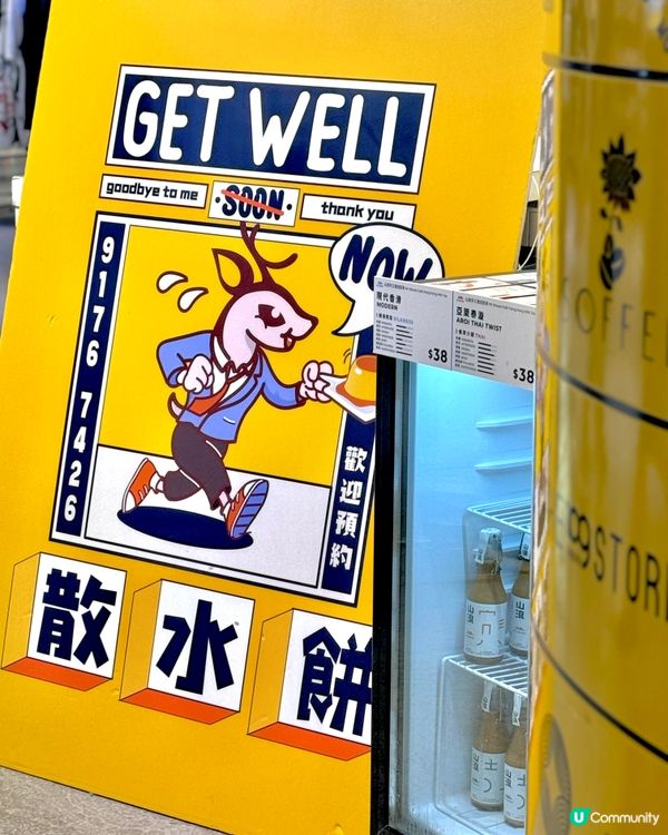 呦呦鹿鳴布丁燒|人氣款式配可愛小鹿造型！散水、升職、喜餅一流