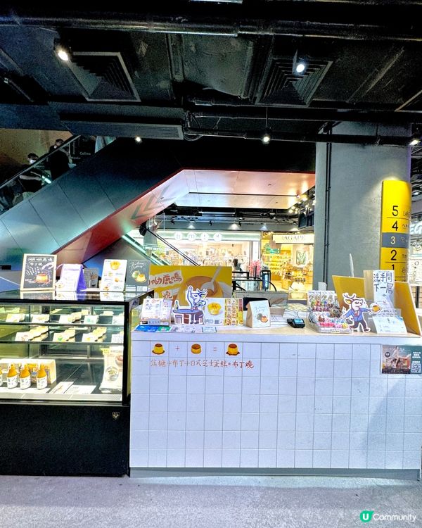 呦呦鹿鳴布丁燒|人氣款式配可愛小鹿造型！散水、升職、喜餅一流