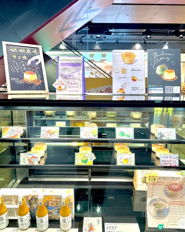 呦呦鹿鳴布丁燒|人氣款式配可愛小鹿造型！散水、升職、喜餅一流