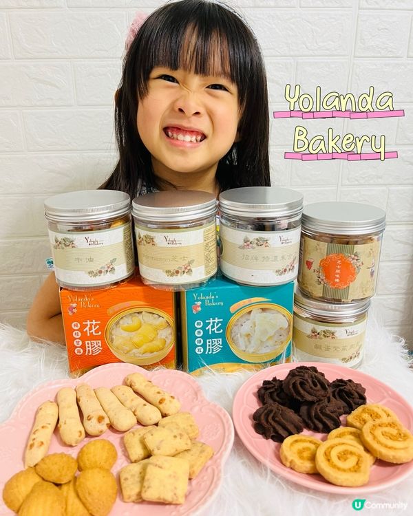 好有驚喜嘅曲奇🍪