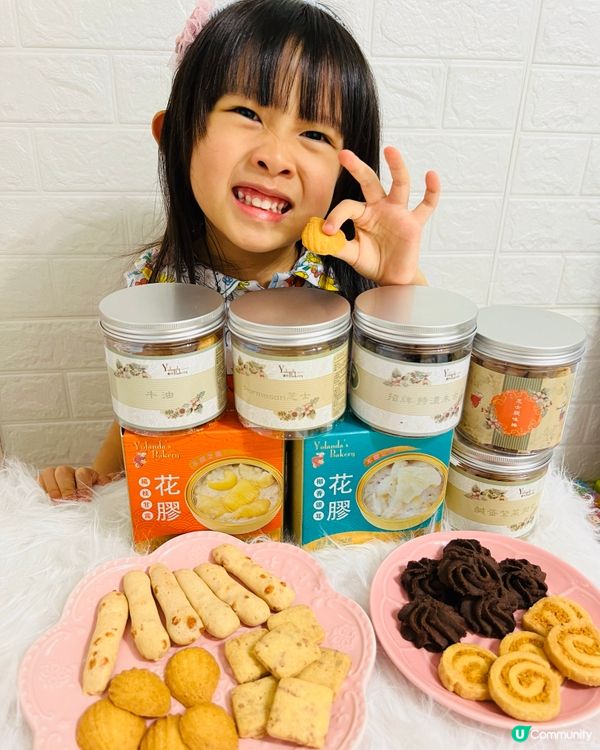 好有驚喜嘅曲奇🍪