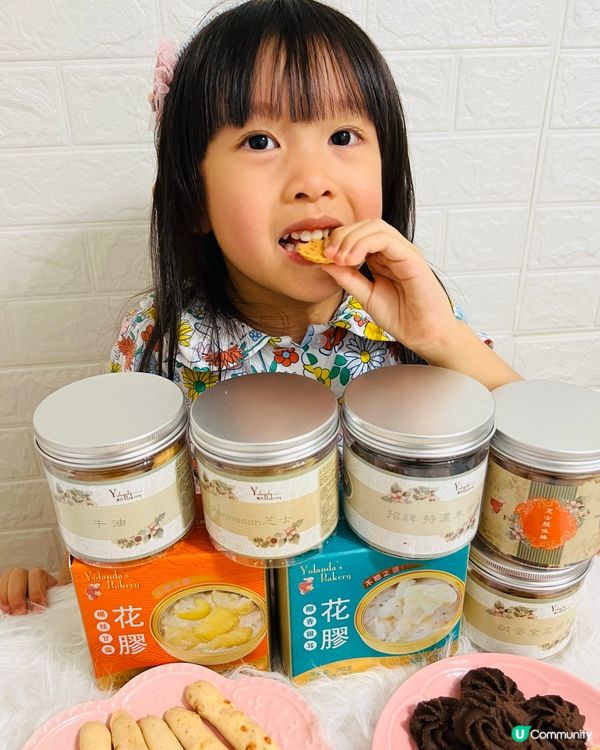 好有驚喜嘅曲奇🍪